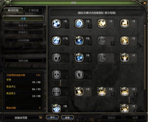 龙之谷佣兵装备怎么获得[图1]