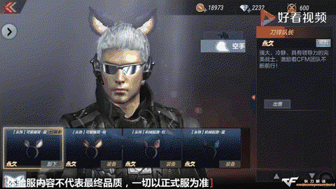 穿越火线刀锋怎么获得[图1]