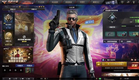 穿越火线刀锋怎么获得[图2]