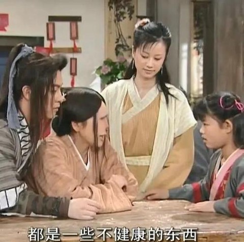 武林外传穿墙怎么用[图2]