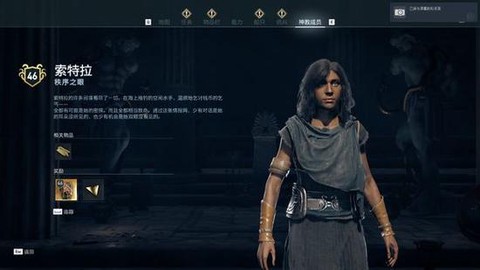 刺客信条4怎么放弃任务[图1]