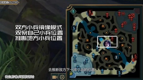 英雄联盟怎么控兵线[图2]