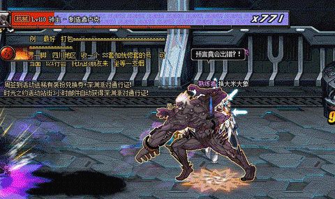 dnf打卢克有什么用[图1]