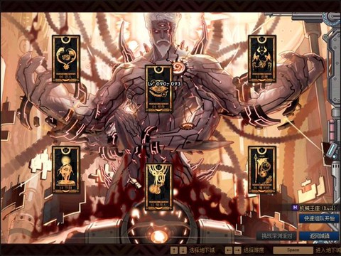 dnf打卢克有什么用[图2]