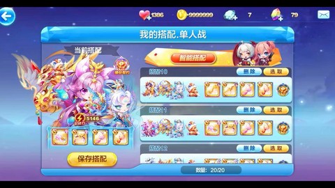 怎么刷天天酷跑积分