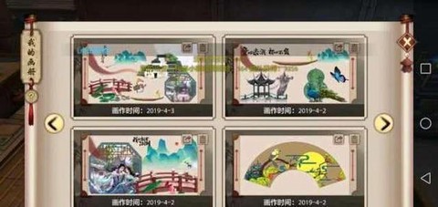 天龙八部手游跑环怎么求助