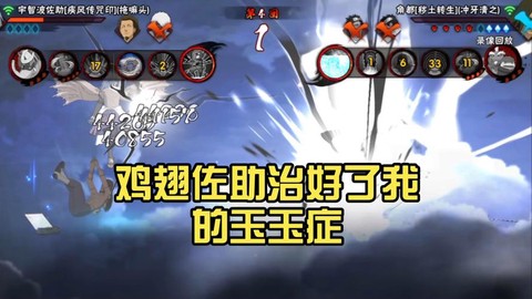 火影忍者疾风传怎么玩