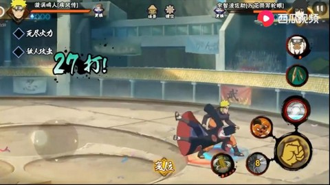 火影忍者疾风传怎么玩[图1]