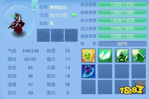 神武宝宝技能怎么绑定