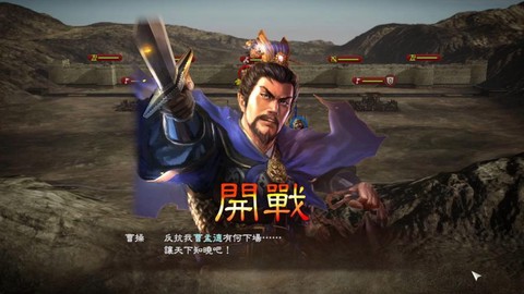 三国志13风闻是什么[图2]