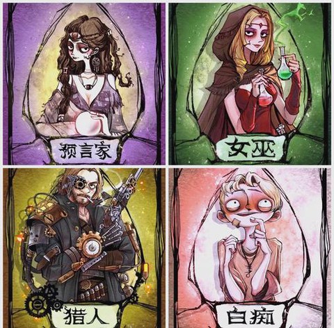 狼人杀录音怎么设置[图2]