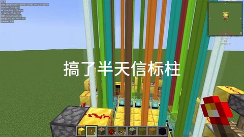我的世界信标怎么合成