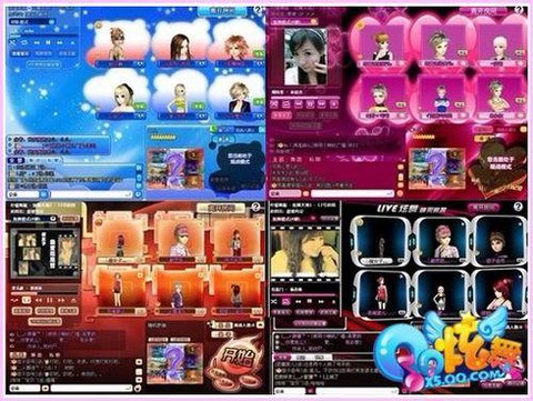 qq炫舞怎么查找玩家