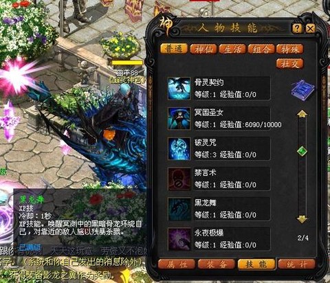 魔域合身份牌有什么用