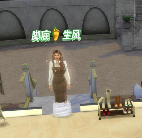 模拟人生4怎么解毒