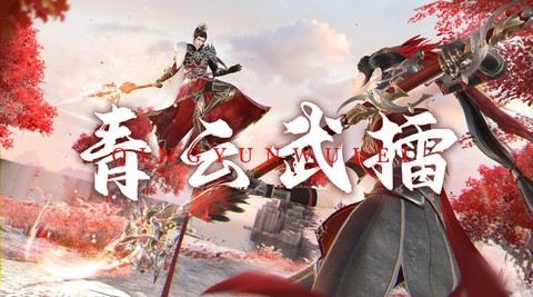 古剑奇谭ol怎么卸载