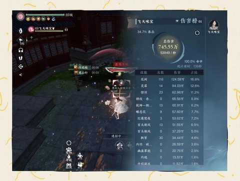 古剑奇谭ol怎么卸载[图1]