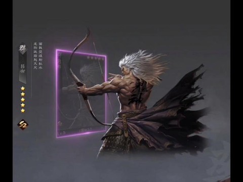 率土之滨破魂怎么样