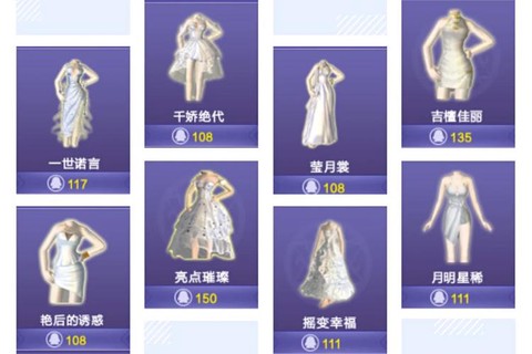 qq炫舞点券买什么好