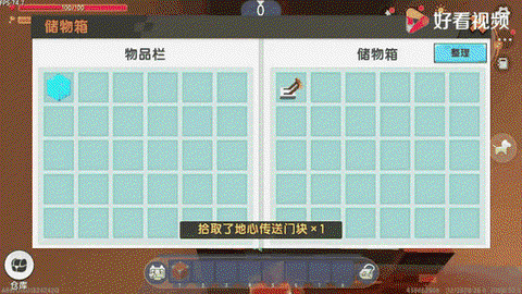 迷你世界t怎么喂食