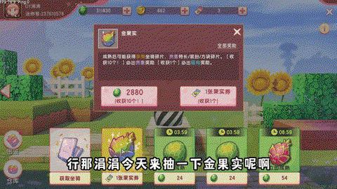 迷你世界t怎么喂食[图1]