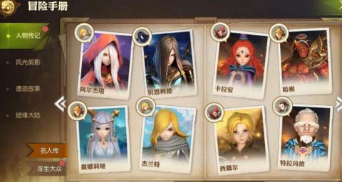 龙之谷好感有什么用[图1]
