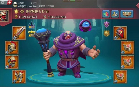 王国纪元坐车得什么
