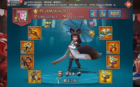王国纪元坐车得什么[图2]
