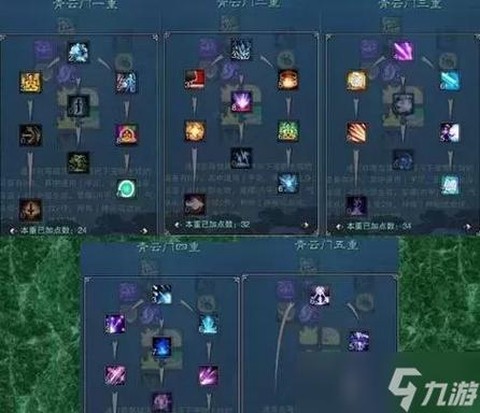 手游诛仙天音怎么灌注[图1]