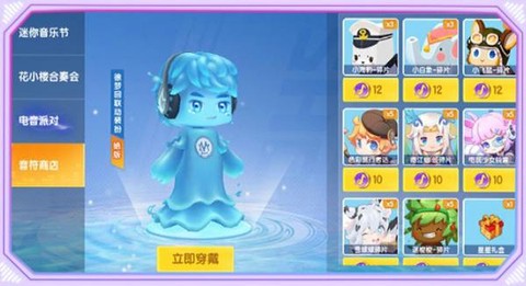 迷你世界怎么弹出音乐[图2]