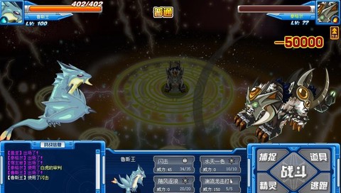 赛尔号的尔怎么拼写[图2]