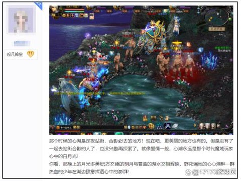 魔域血族怎么清兵快[图1]