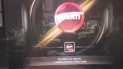 绝地求生的金币怎么用[图2]