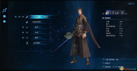 古剑奇谭如何提升古剑