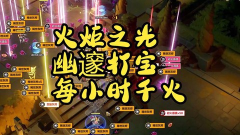 天天酷跑火炬怎么得