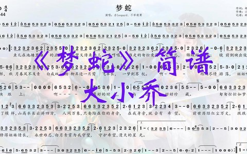 王者荣耀主题曲是什么