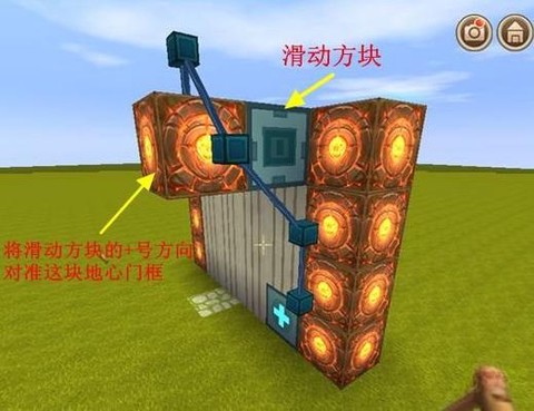 迷你世界收缩门怎么做[图2]