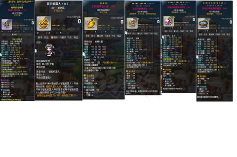 冒险岛2怎么得金币[图1]