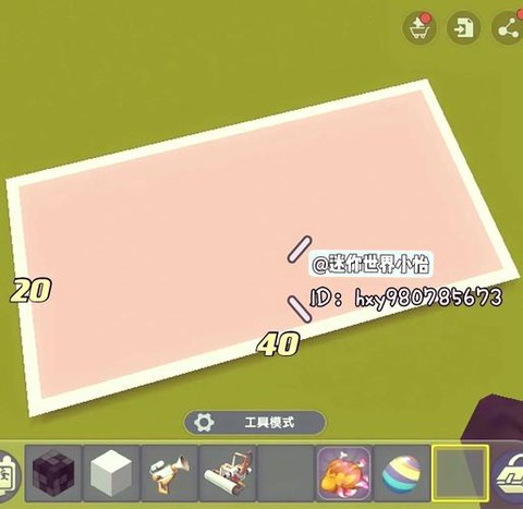 迷你世界储物箱怎么做[图1]