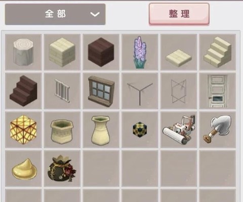 迷你世界储物箱怎么做[图2]