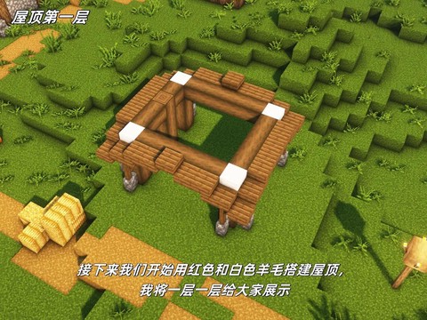 我的世界怎么做商店[图2]