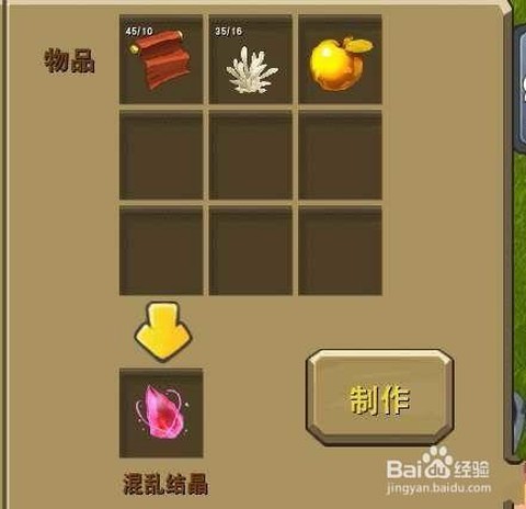 迷你世界怎么解除龙蛋