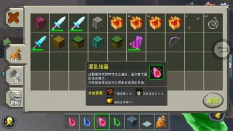 迷你世界怎么解除龙蛋[图2]