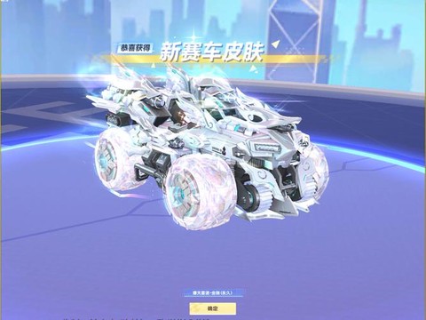 qq飞车开什么开到雷诺[图2]