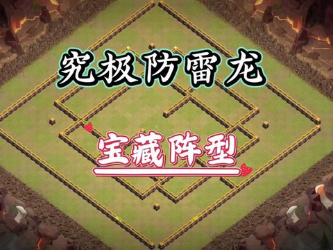 部落冲突如何抵抗飞龙