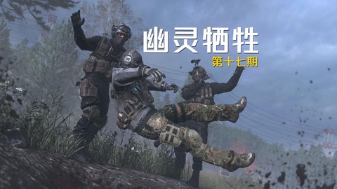 使命召唤6用什么下