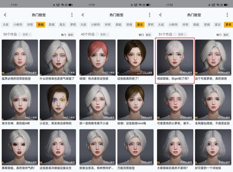 绝地逃生怎么重新捏脸