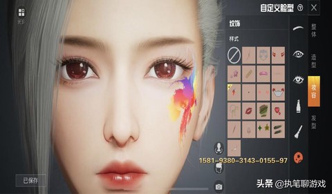 绝地逃生怎么重新捏脸[图2]