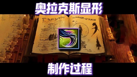 激战2新传奇怎么做[图1]