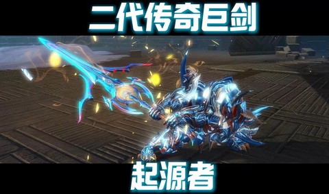 激战2新传奇怎么做[图2]